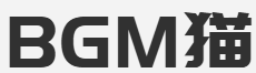 BGM猫